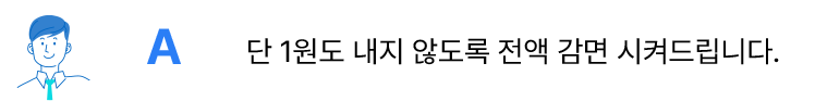 답변