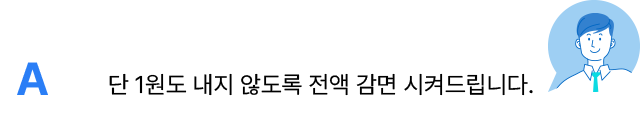답변