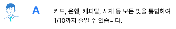 답변