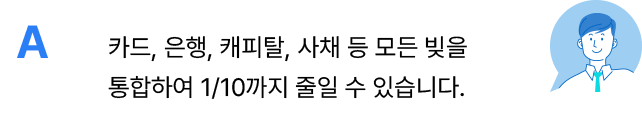 답변