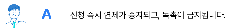 답변