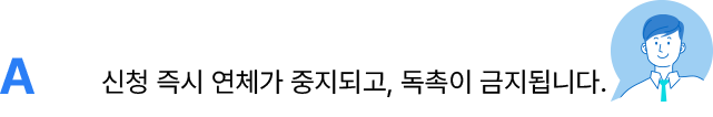 답변