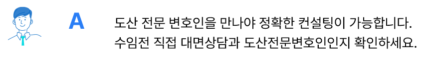 답변